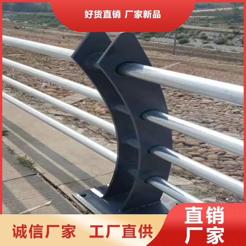 机非隔离防撞护栏价格