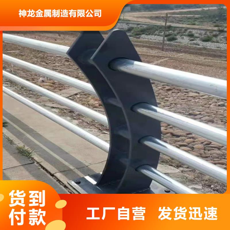 桥梁护栏_金属护栏厂家全新升级品质保障