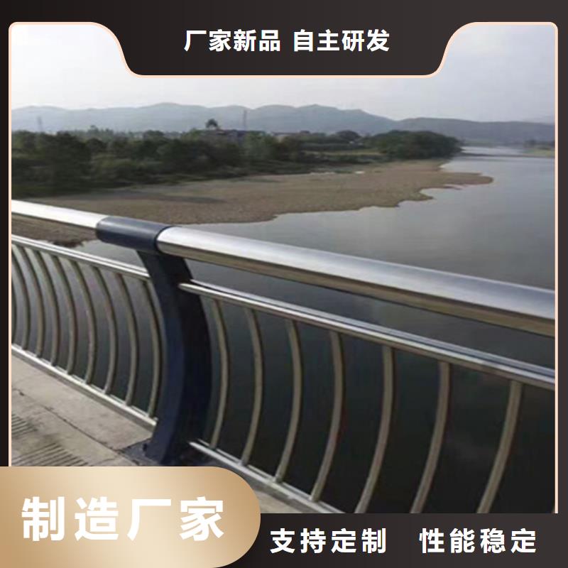 桥梁护栏道路不锈钢生产厂家多年经验值得信赖