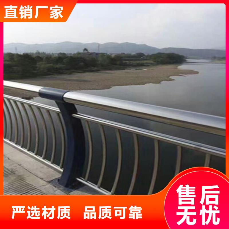桥梁护栏_城市不锈钢厂家支持非标定制