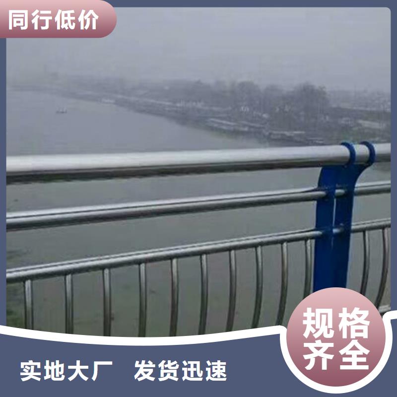 【桥梁护栏_城市不锈钢支持货到付清】