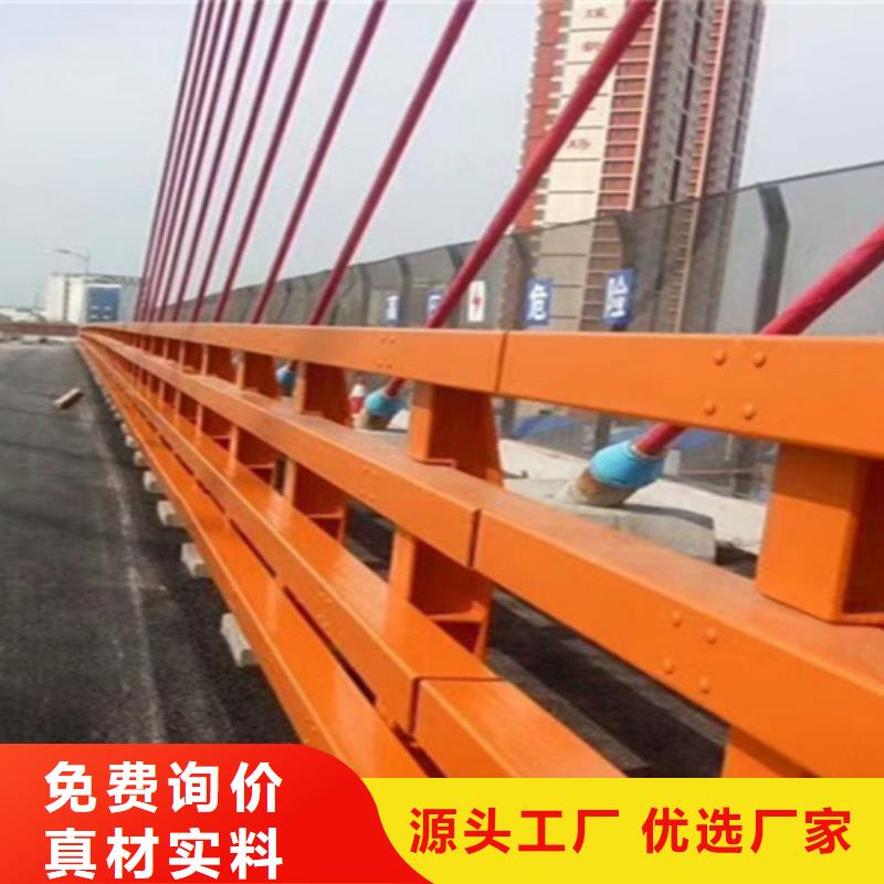 【桥梁护栏城市不锈钢厂家优良材质】