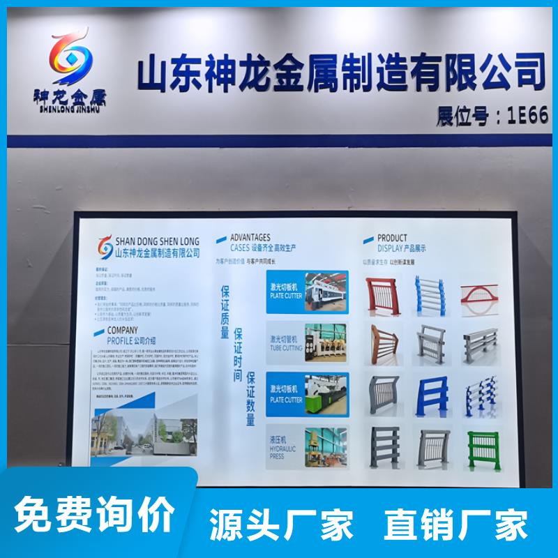 桥梁护栏景观不锈钢生产厂家技术先进