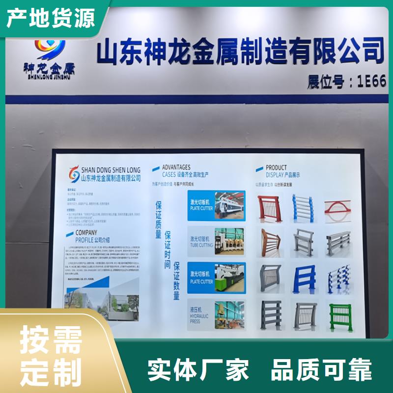 机非隔离防撞护栏企业