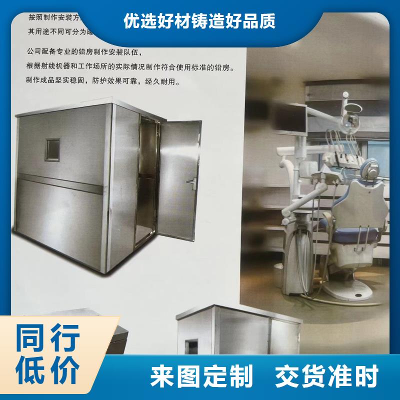 铅门铅门厂家实力厂家直销