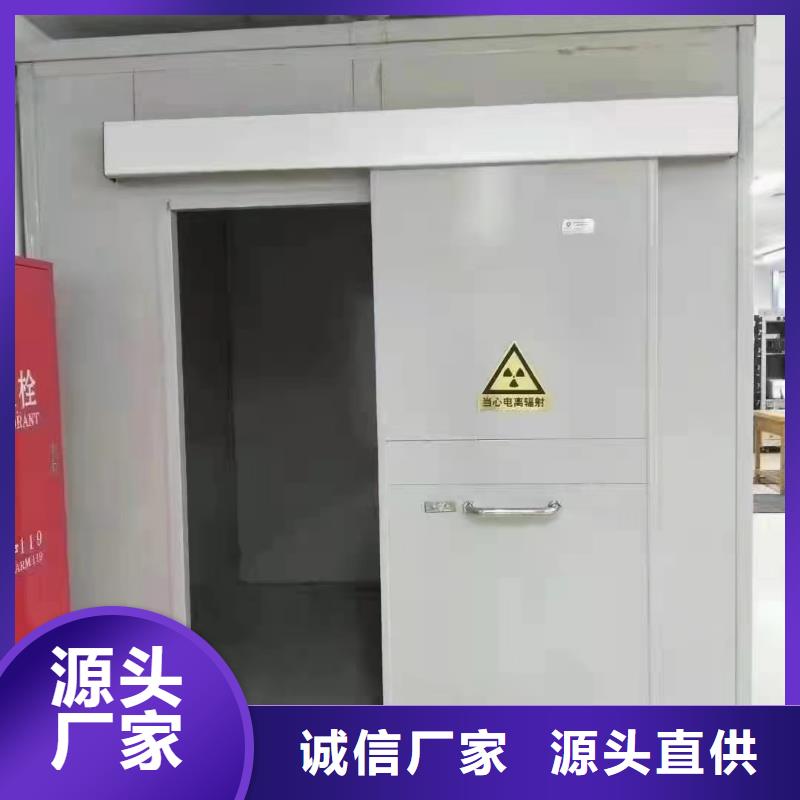 铅门厂家-视频-普安|兴仁|毕节|黔东南|黔南|六盘水|安顺|铜仁铅房铅门厂家_ 宏兴射线防护工程(黔西南市分公司)