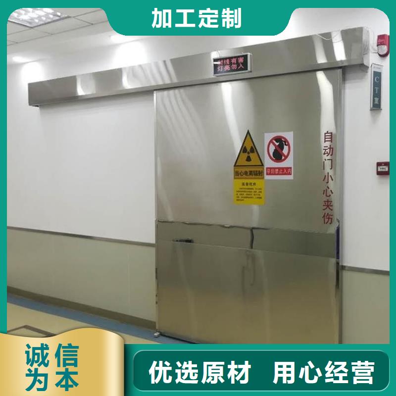 铅门_防辐射硫酸钡品质保障售后无忧