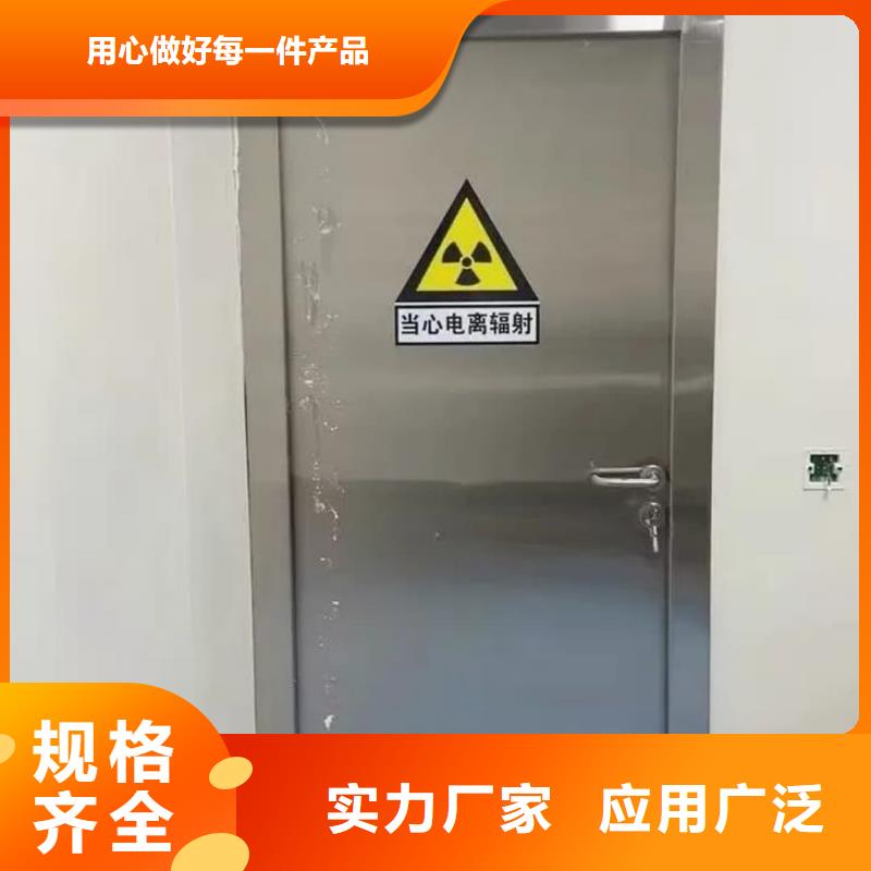 铅门铅箱专注细节专注品质