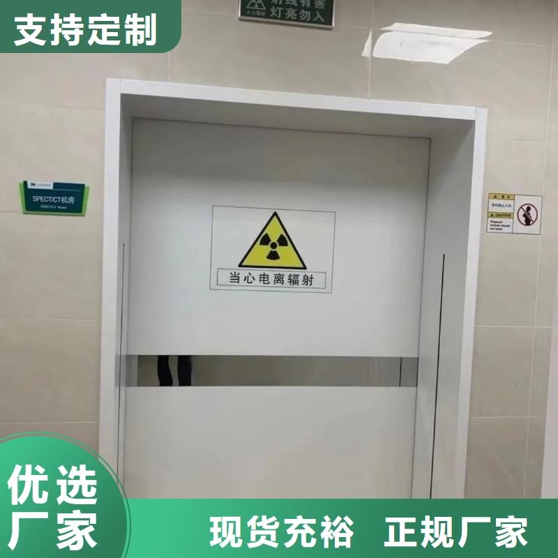 铅门厂家-视频-普安|兴仁|毕节|黔东南|黔南|六盘水|安顺|铜仁铅房铅门厂家_ 宏兴射线防护工程(黔西南市分公司)