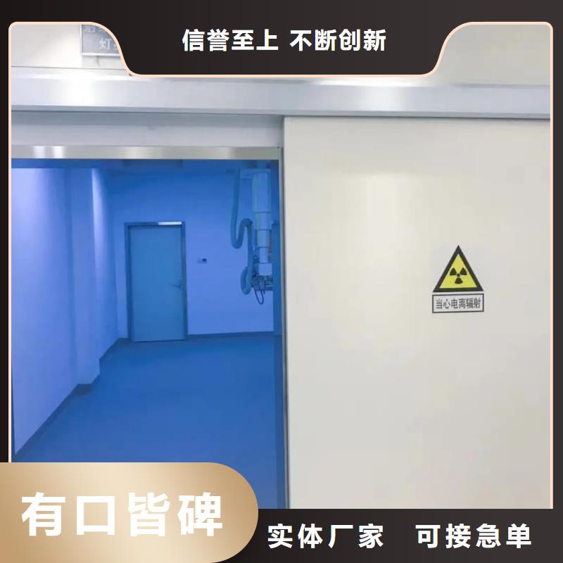 铅门-X射线防护铅门大量现货供应