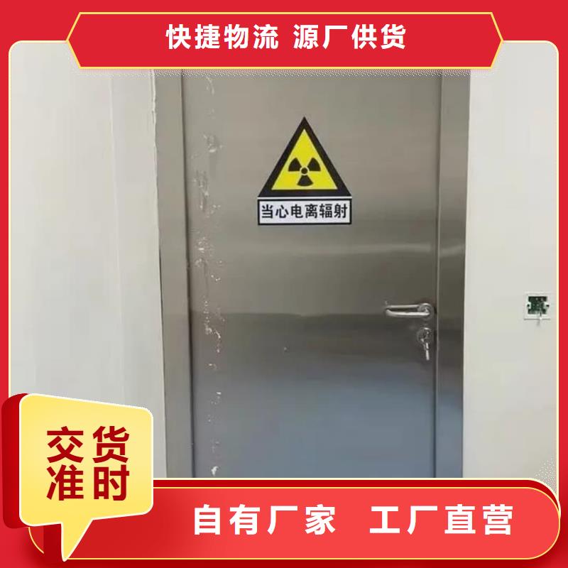 现货供应口腔CT铅门的厂家
