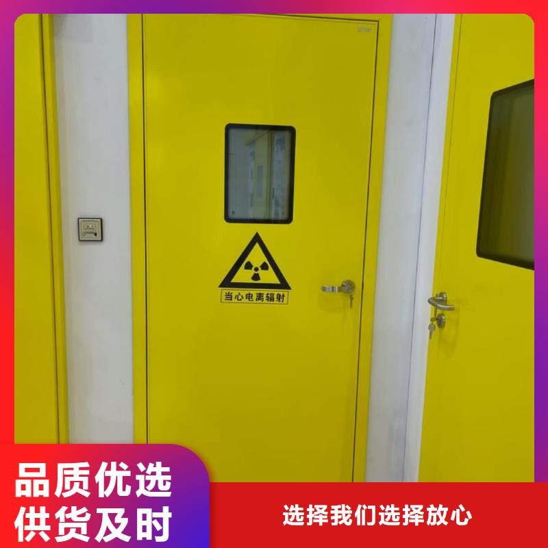铅门铅箱专注细节专注品质