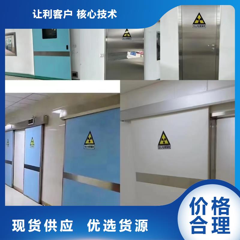 铅门铅箱专注细节专注品质