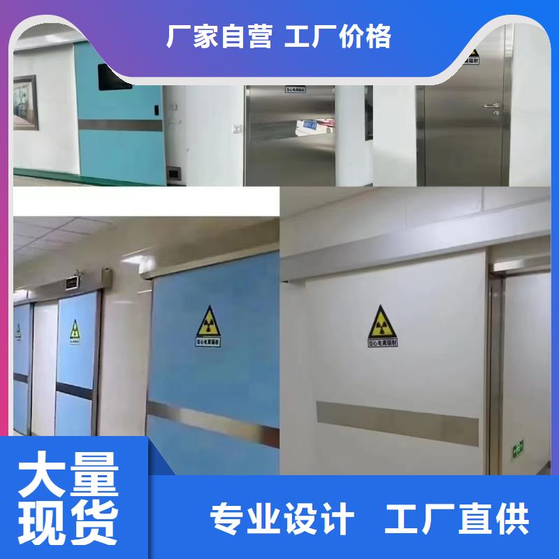 铅门X射线防护铅门厂家实力厂商