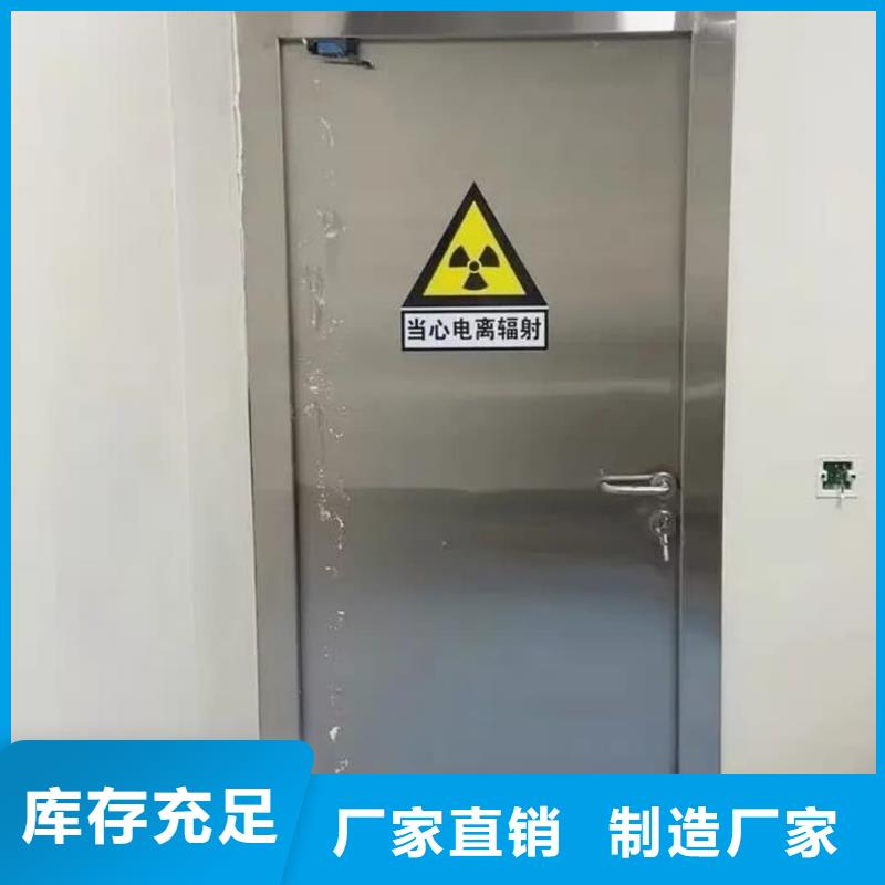 供应批发CT铅门-口碑好