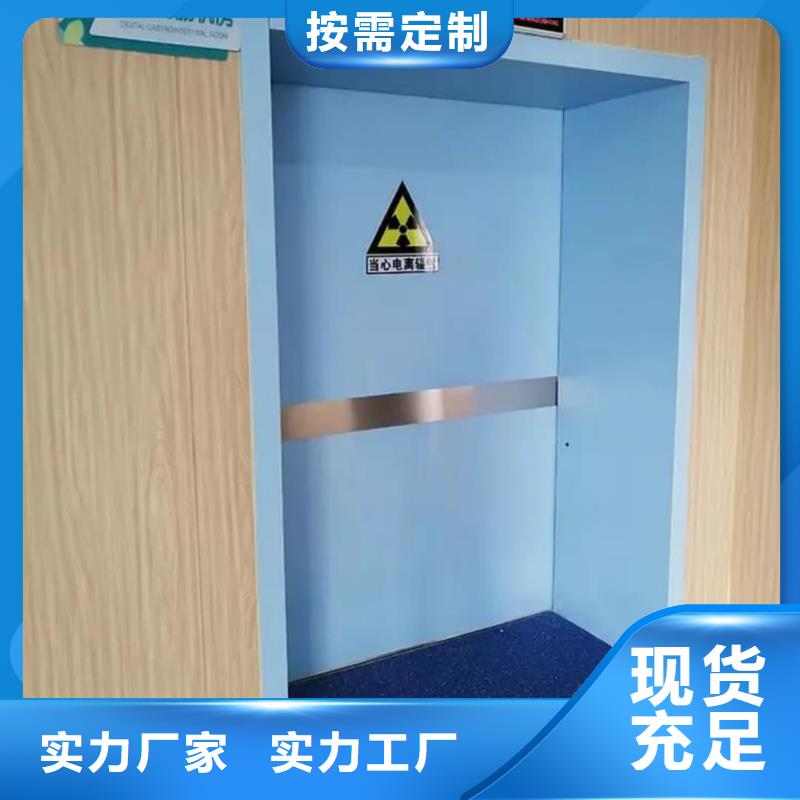 铅门铅箱专注细节专注品质