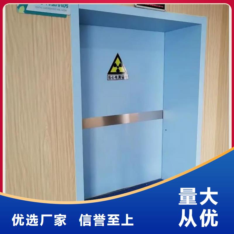 供应批发CT铅门-口碑好