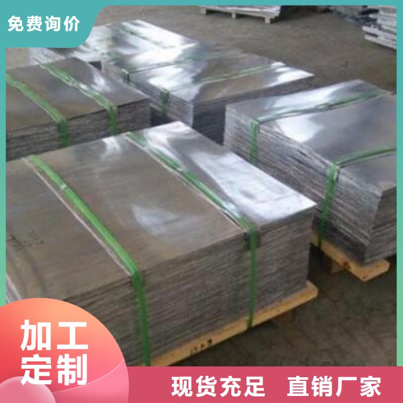 铅板实时报价