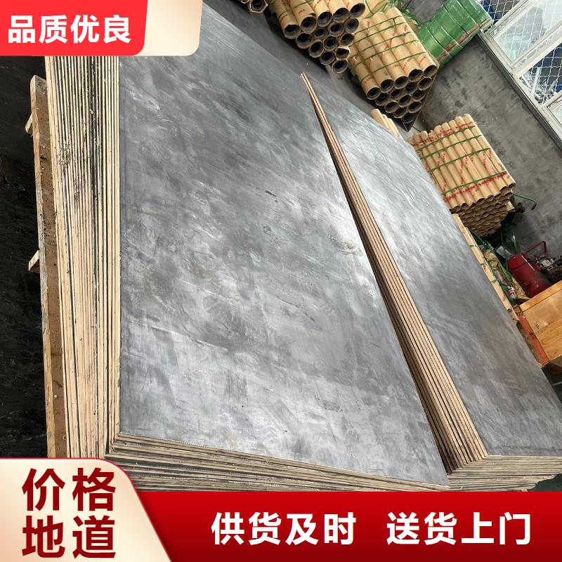 CT防护铅板可零售