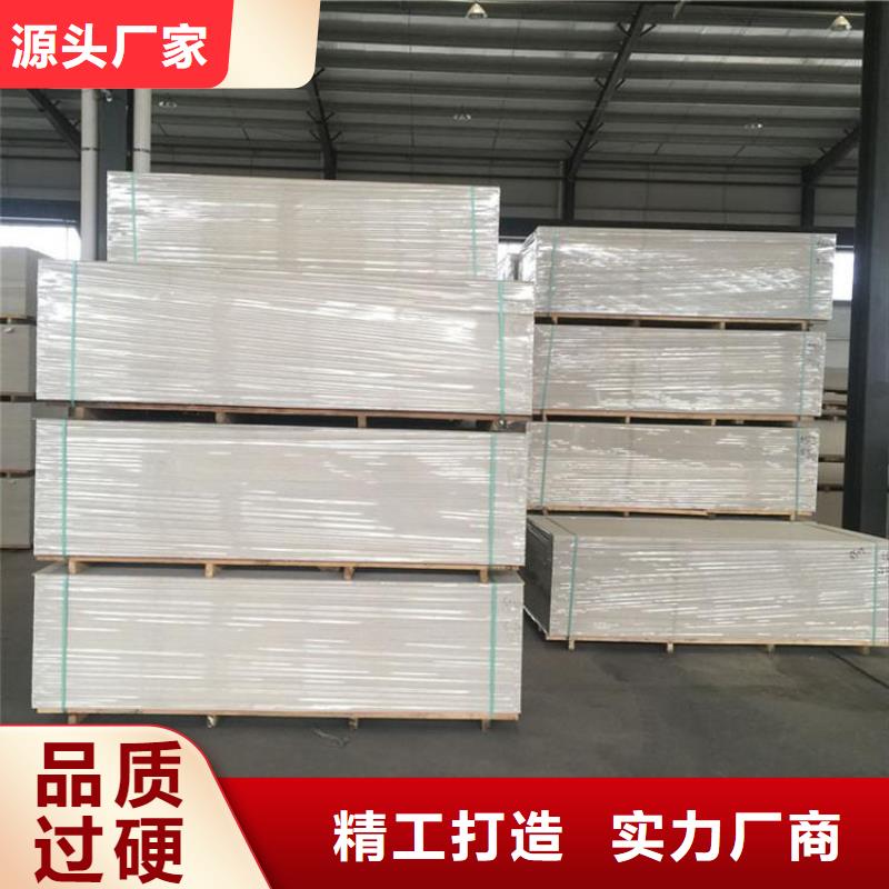 防辐射涂料-视频-广东省梅州市铅房防辐射涂料可服务区域五华|兴宁|河源|肇庆|珠海|汕尾等