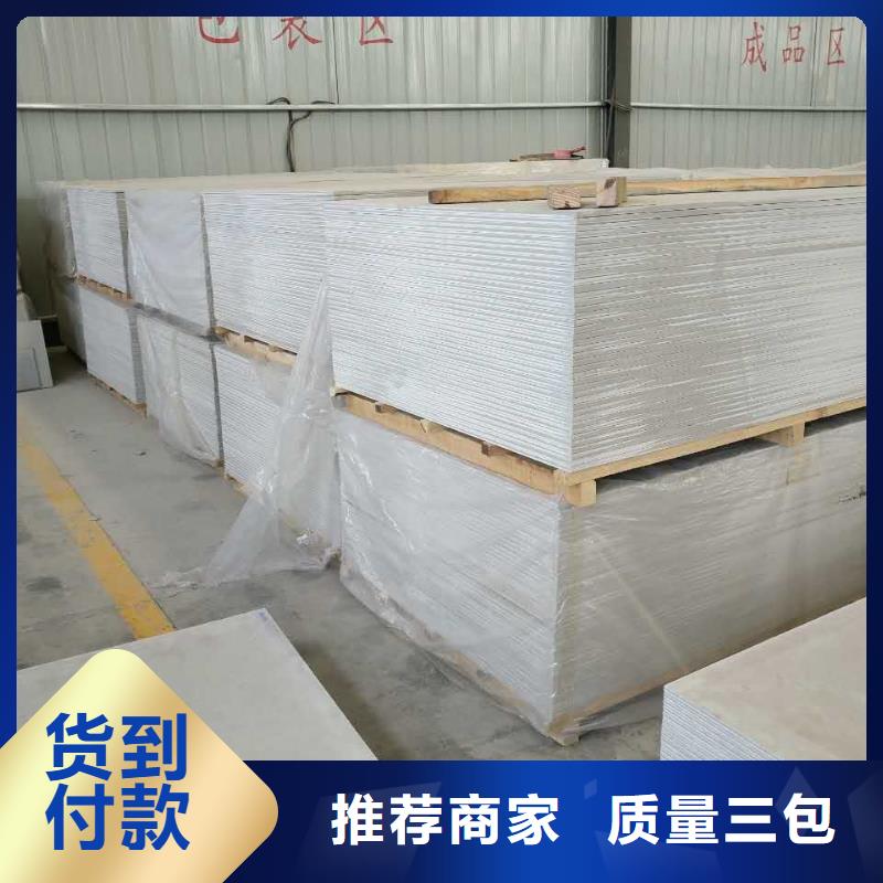 CT防护板厂家供货
