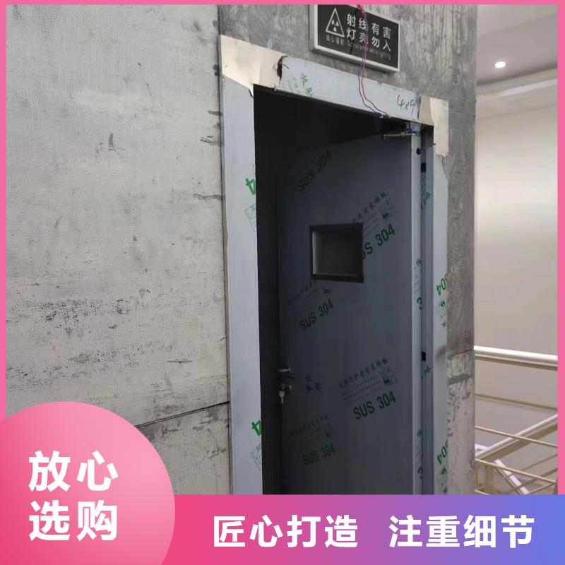 CT防护板厂家供货