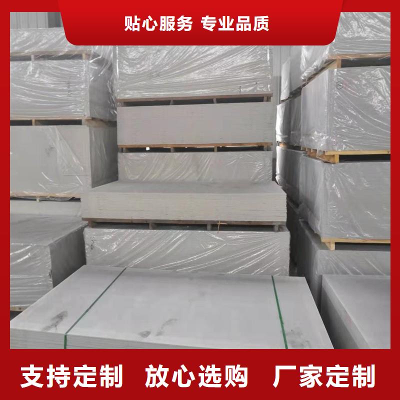 X射线防辐射涂料采购热线