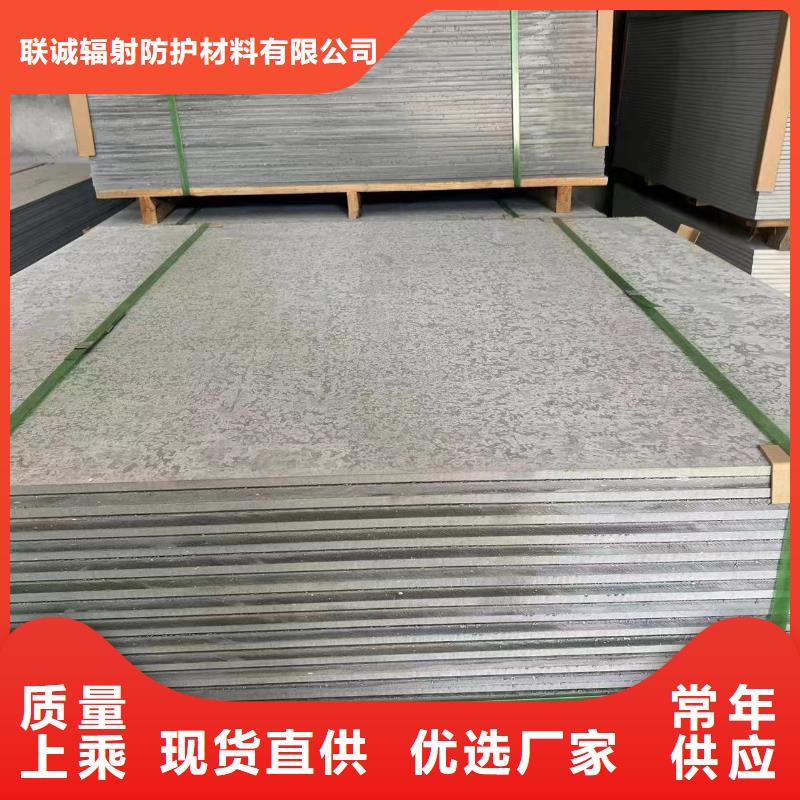 CT防护硫酸钡板生产厂商