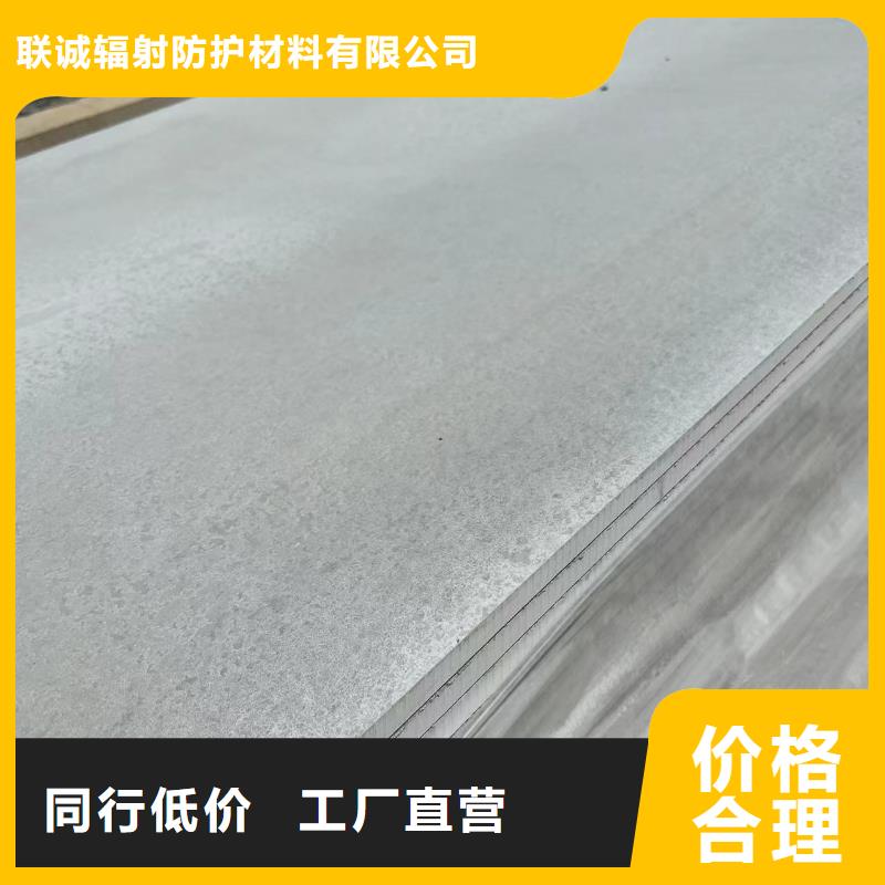 CT防护板厂家供货