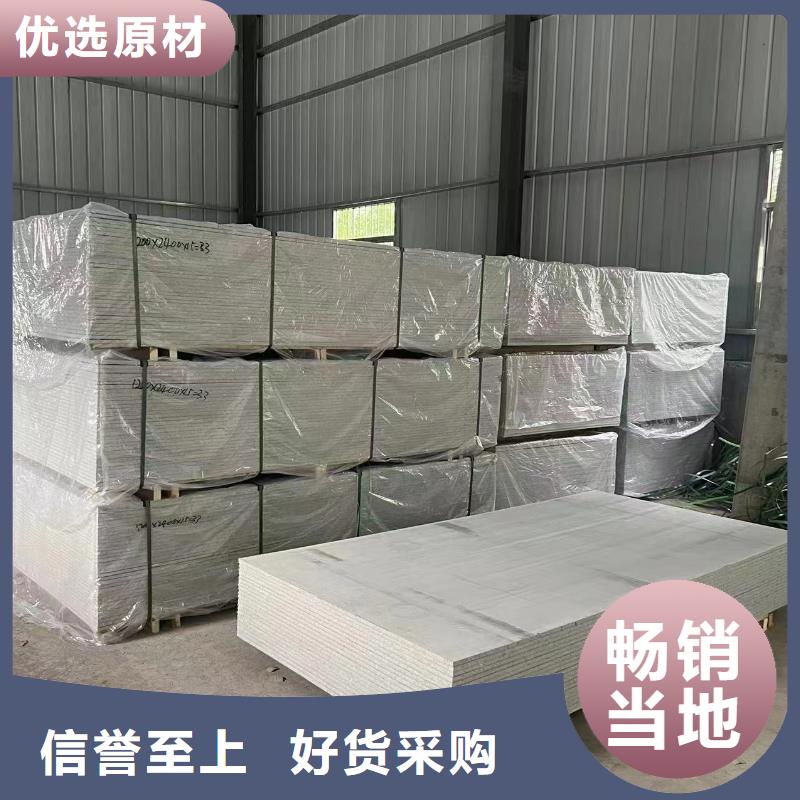 X射线防辐射涂料采购热线