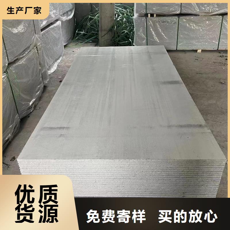 CT防护板厂家供货
