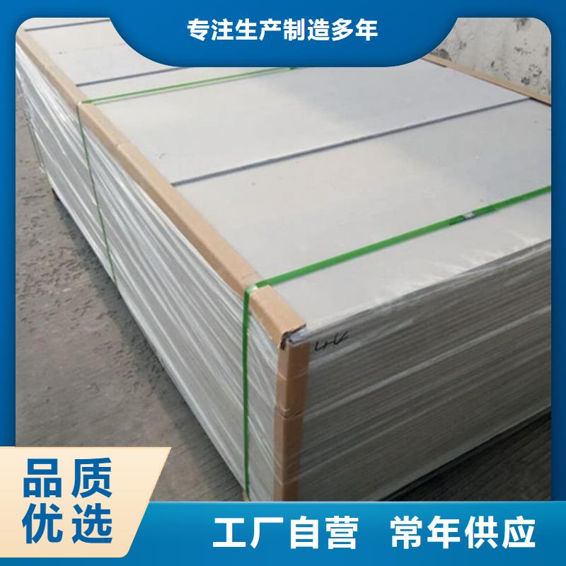 CT防护板厂家供货