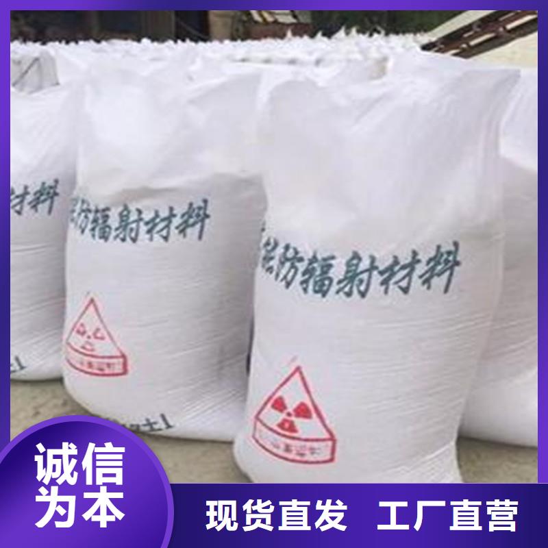 铅玻璃-视频-萧县|埇桥|宣城|铜陵|淮北|阜阳|池州|六安铅玻璃放心得选择-宏兴射线防护工程(宿州市分公司)