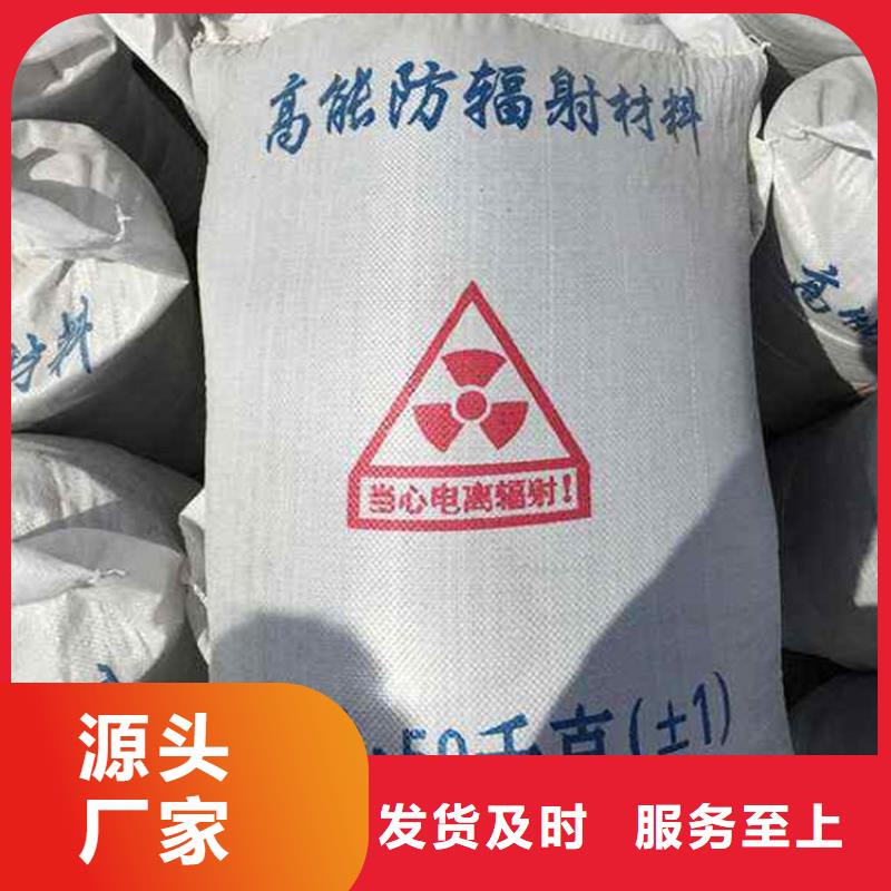 防辐射硫酸钡砂质优价廉