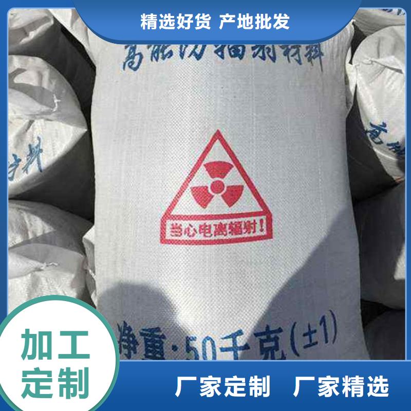 防辐射硫酸钡砂量大优先发货