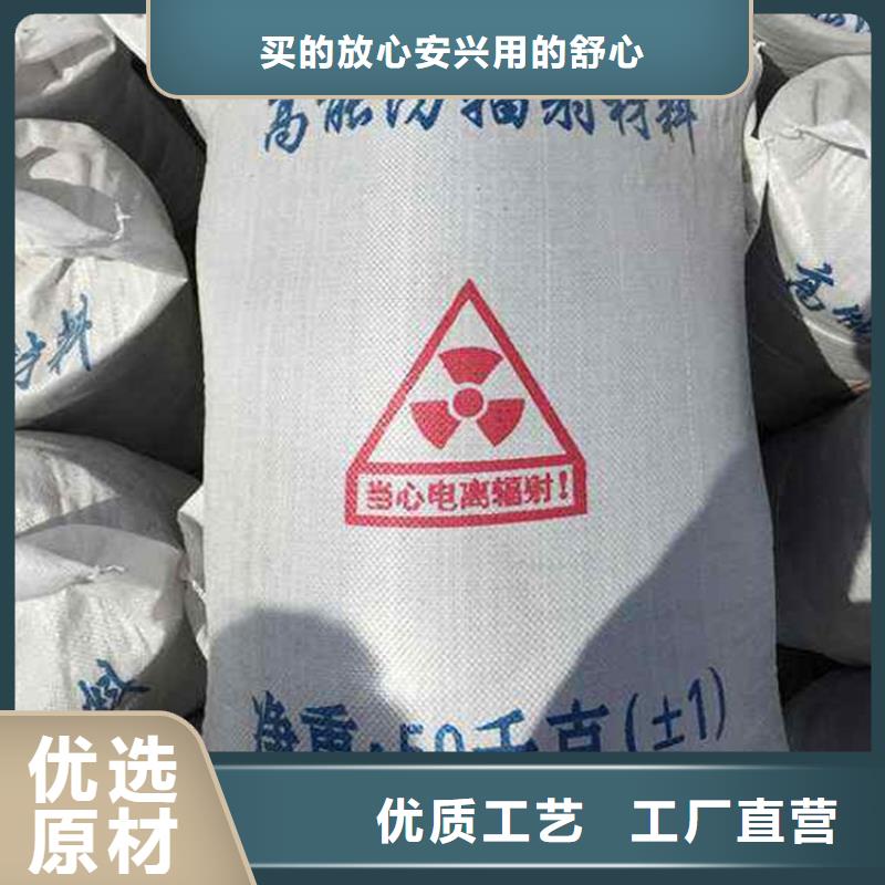 防辐射钡砂钡粉回收