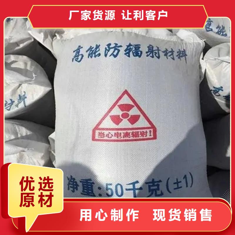 铅玻璃-视频-萧县|埇桥|宣城|铜陵|淮北|阜阳|池州|六安铅玻璃放心得选择-宏兴射线防护工程(宿州市分公司)
