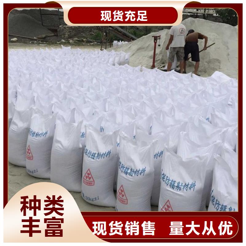 防辐射硫酸钡砂量大优先发货