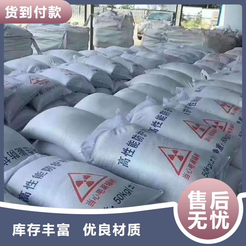 防辐射硫酸钡砂基地