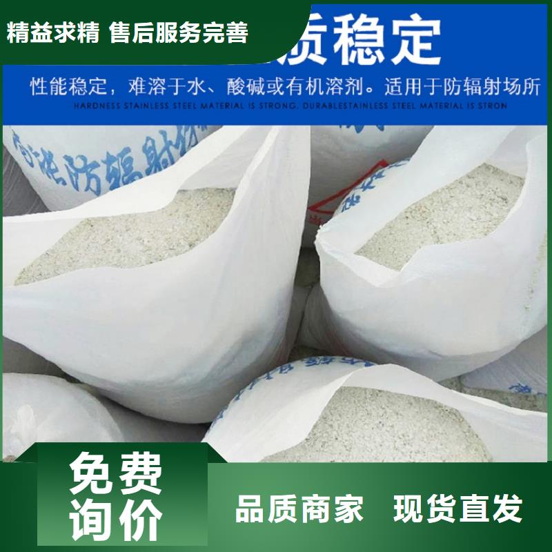 防辐射涂料视频-山东省青岛市铅房防辐射涂料可服务区域胶南|李沧|临沂|菏泽|淄博|济宁|滨州等