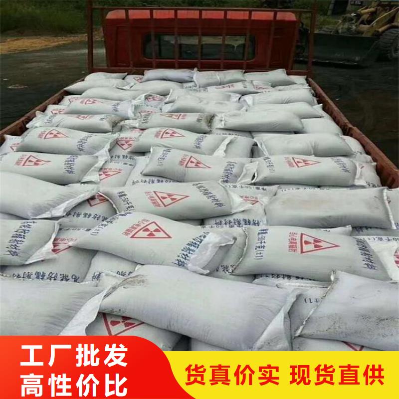 防辐射钡砂钡粉回收