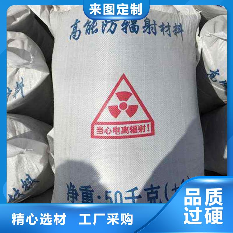 防辐射涂料视频-山东省青岛市铅房防辐射涂料可服务区域胶南|李沧|临沂|菏泽|淄博|济宁|滨州等