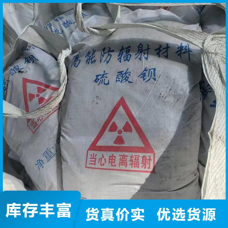 防辐射涂料视频-山东省青岛市铅房防辐射涂料可服务区域胶南|李沧|临沂|菏泽|淄博|济宁|滨州等
