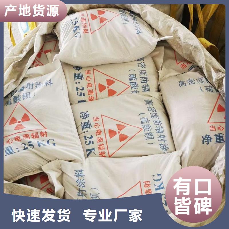 防辐射涂料视频-山东省青岛市铅房防辐射涂料可服务区域胶南|李沧|临沂|菏泽|淄博|济宁|滨州等