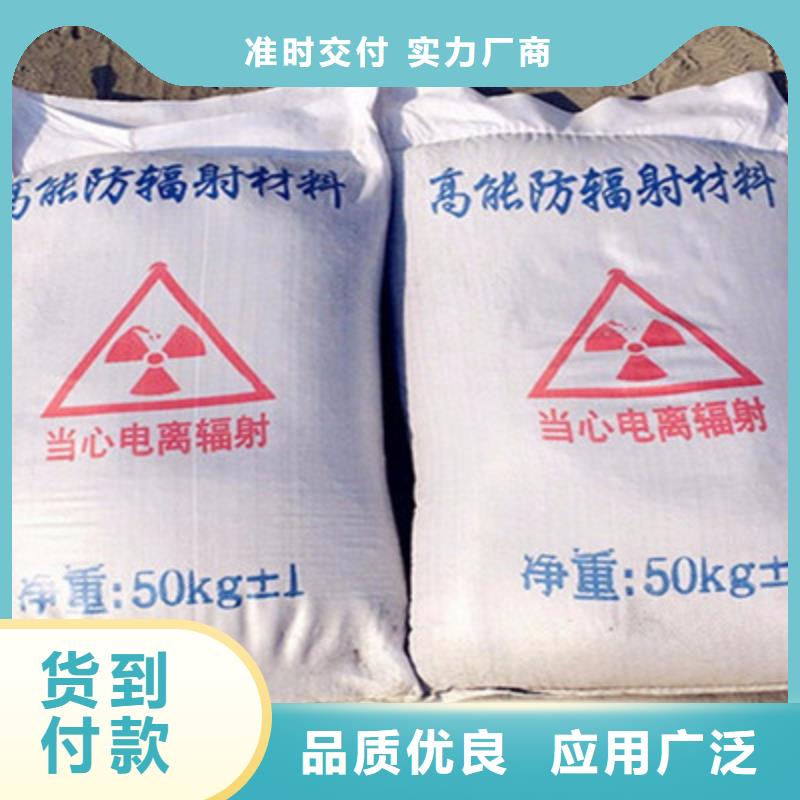 批发防辐射钡砂钡粉的厂家
