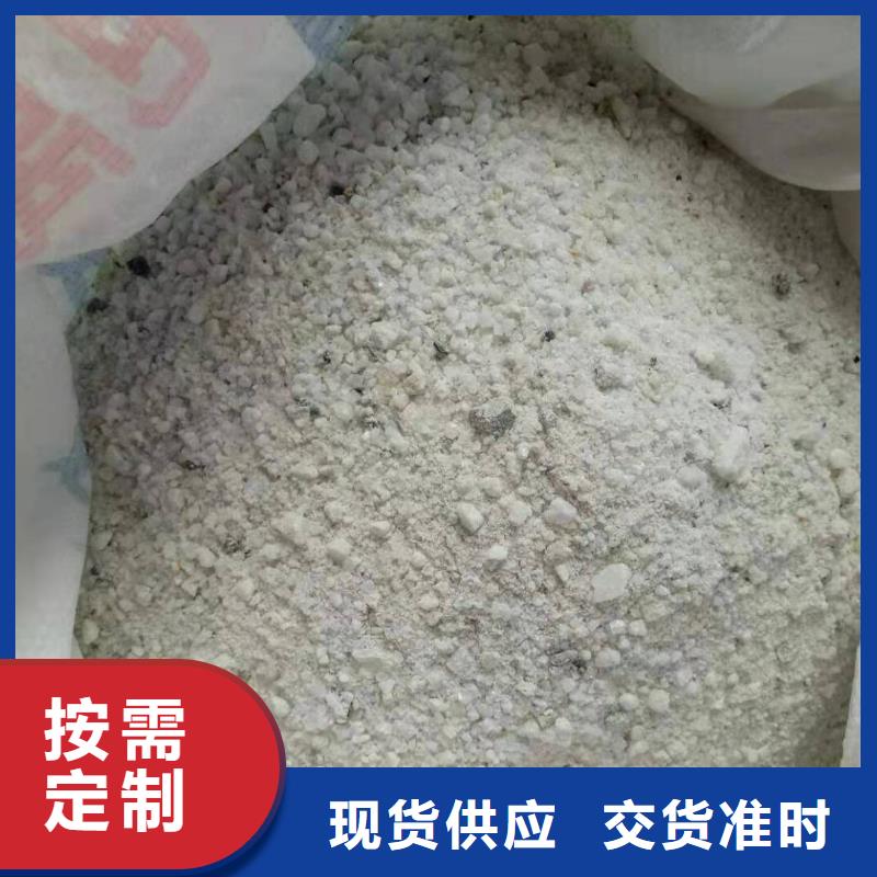 防辐射硫酸钡砂基地
