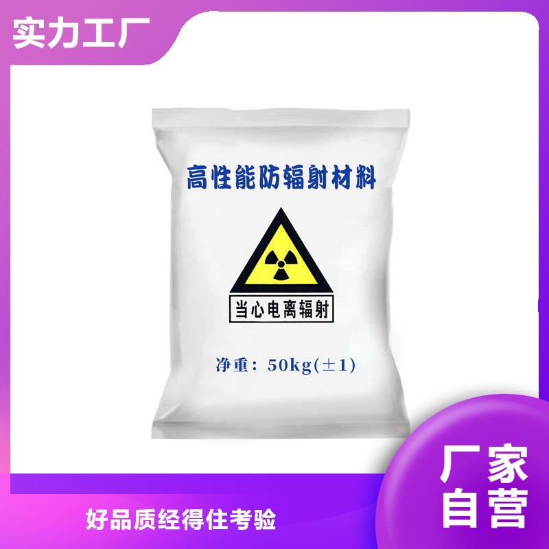 做防辐射硫酸钡砂的厂家