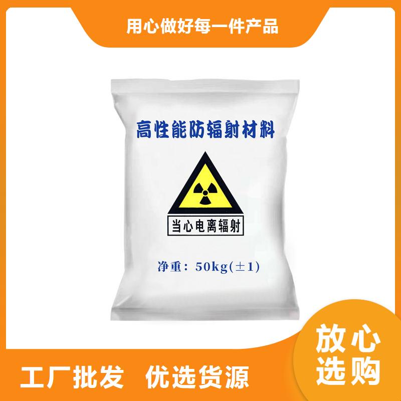 铅玻璃-视频-萧县|埇桥|宣城|铜陵|淮北|阜阳|池州|六安铅玻璃放心得选择-宏兴射线防护工程(宿州市分公司)
