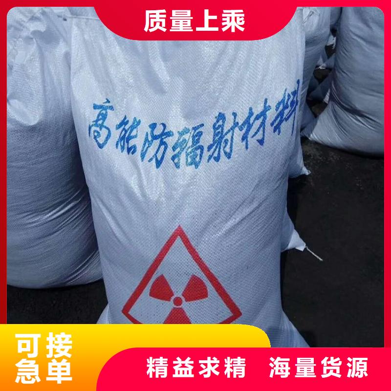 铅玻璃-视频-萧县|埇桥|宣城|铜陵|淮北|阜阳|池州|六安铅玻璃放心得选择-宏兴射线防护工程(宿州市分公司)