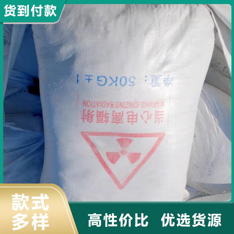 铅玻璃-视频-萧县|埇桥|宣城|铜陵|淮北|阜阳|池州|六安铅玻璃放心得选择-宏兴射线防护工程(宿州市分公司)
